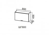 Шкаф навесной горизонтальный 800 ШГ800-456 456х800х296мм Прованс